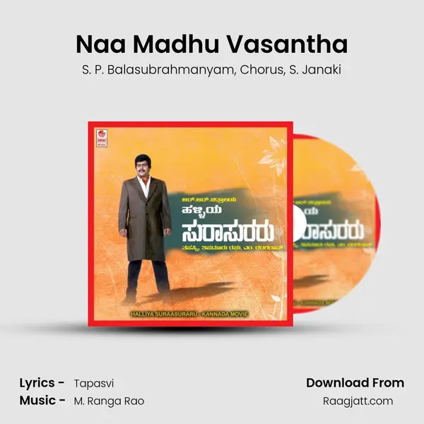 Naa Madhu Vasantha mp3 song