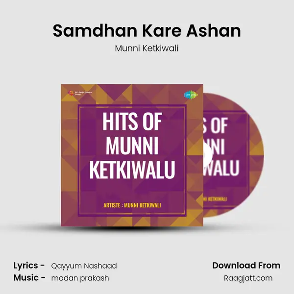 Samdhan Kare Ashan mp3 song