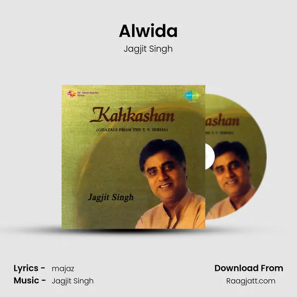 Alwida - Jagjit Singh album cover 