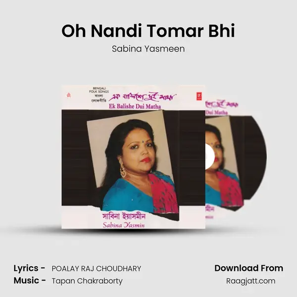 Oh Nandi Tomar Bhi mp3 song