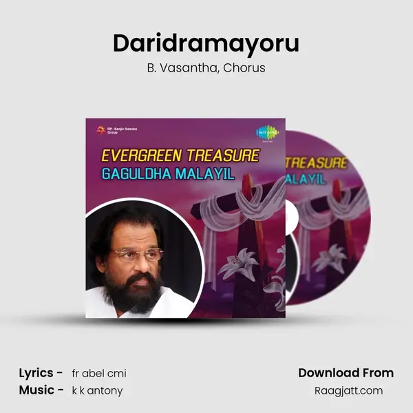 Daridramayoru mp3 song