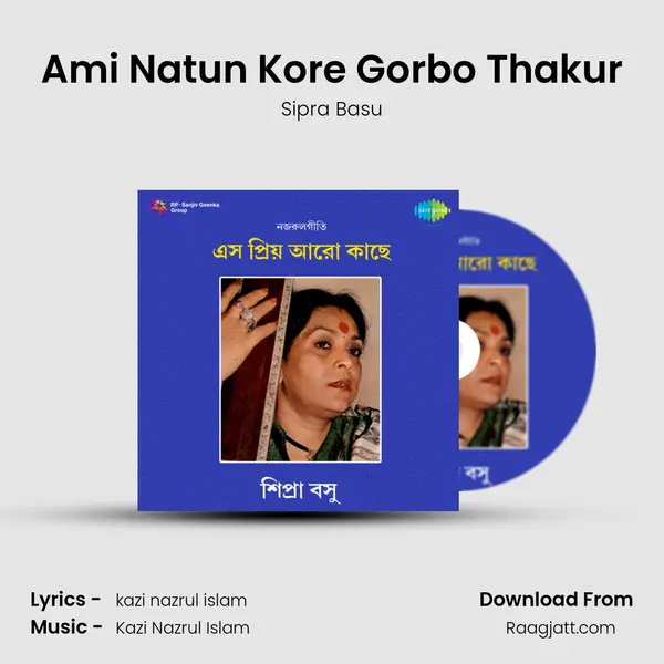 Ami Natun Kore Gorbo Thakur mp3 song