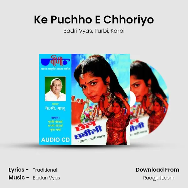 Ke Puchho E Chhoriyo - Badri Vyas album cover 