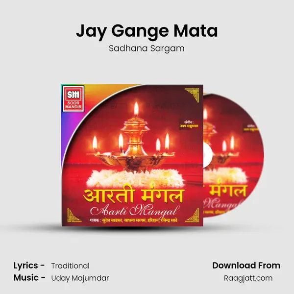 Jay Gange Mata mp3 song