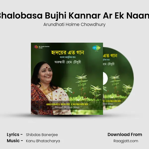 Bhalobasa Bujhi Kannar Ar Ek Naam - Arundhati Holme Chowdhury album cover 