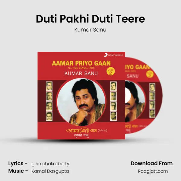 Duti Pakhi Duti Teere mp3 song