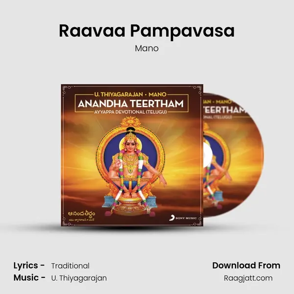 Raavaa Pampavasa mp3 song