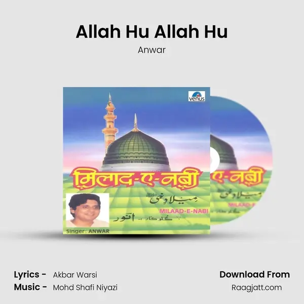 Allah Hu Allah Hu mp3 song