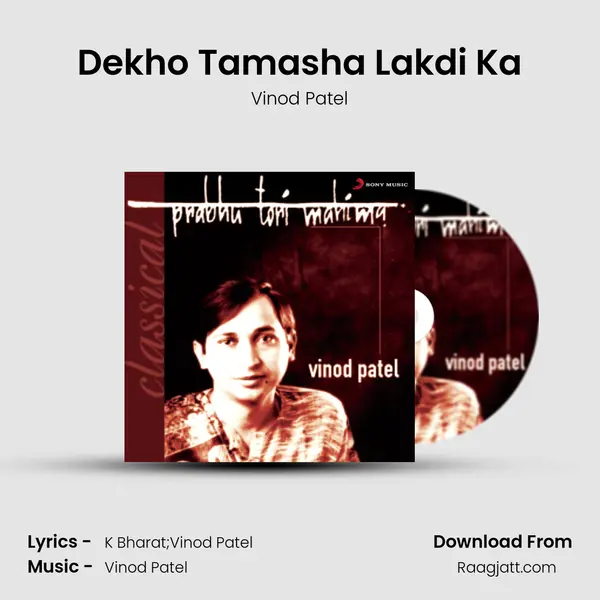 Dekho Tamasha Lakdi Ka mp3 song