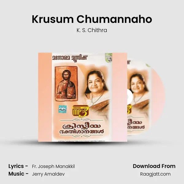 Krusum Chumannaho - K. S. Chithra album cover 