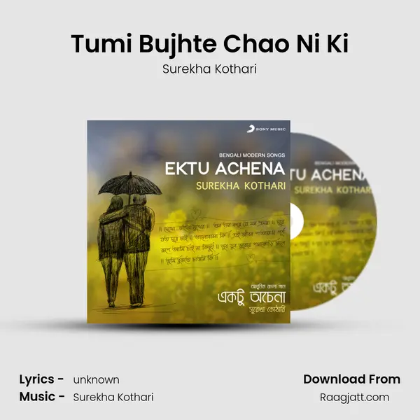 Tumi Bujhte Chao Ni Ki mp3 song