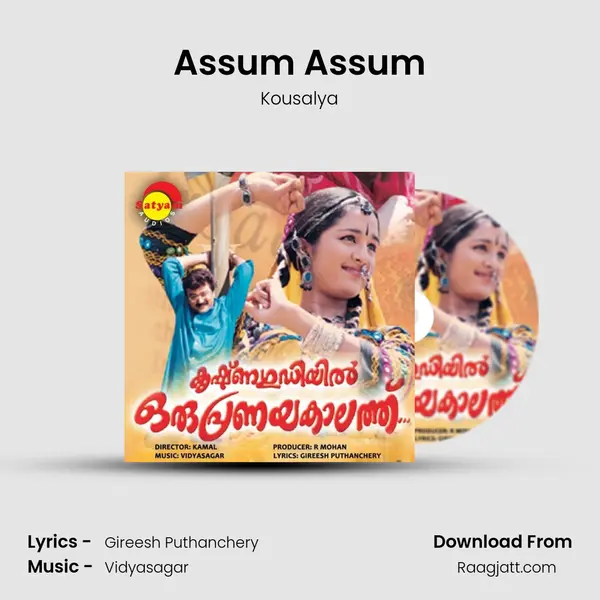 Assum Assum mp3 song