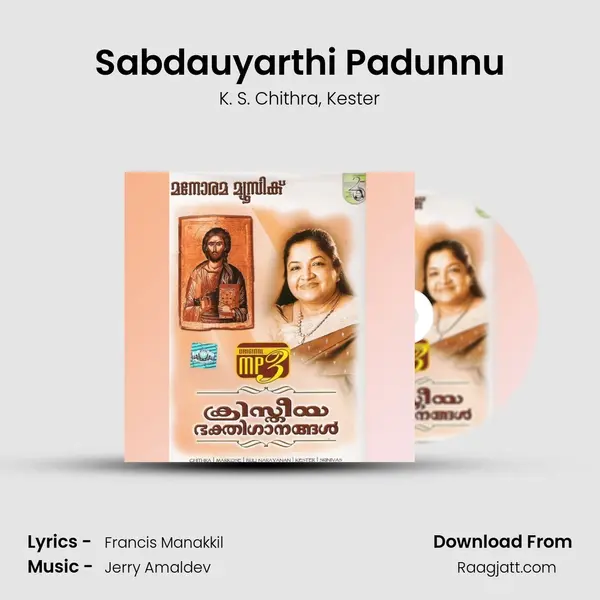 Sabdauyarthi Padunnu mp3 song