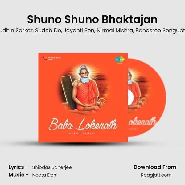 Shuno Shuno Bhaktajan - Sudhin Sarkar album cover 