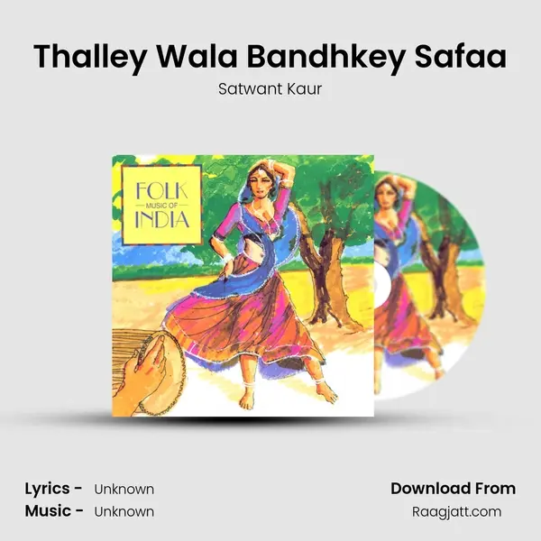 Thalley Wala Bandhkey Safaa mp3 song