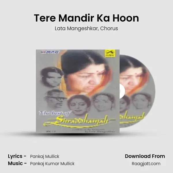 Tere Mandir Ka Hoon - Lata Mangeshkar album cover 