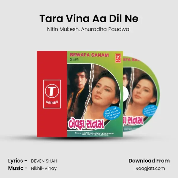 Tara Vina Aa Dil Ne mp3 song