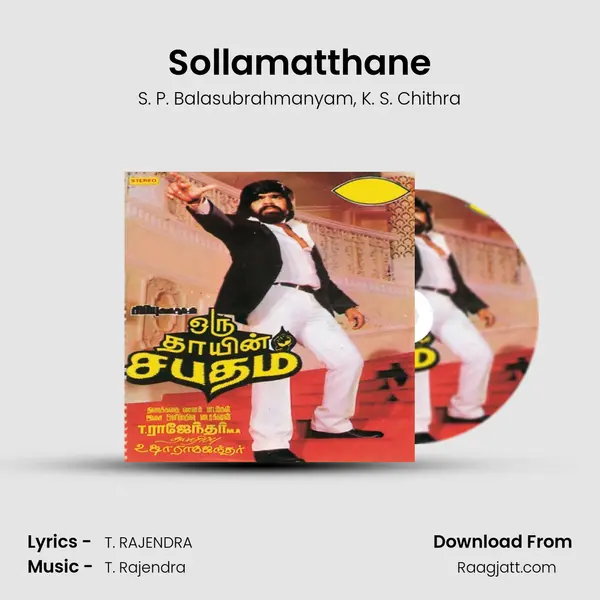 Sollamatthane - S. P. Balasubrahmanyam album cover 