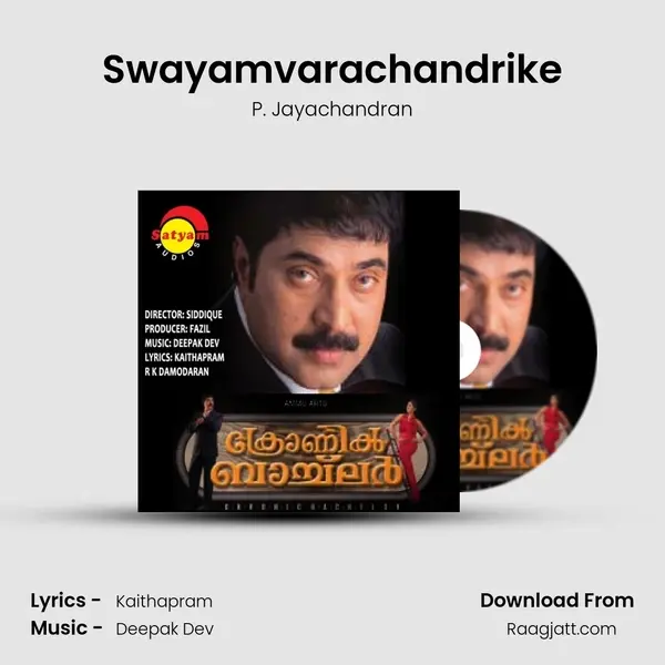 Swayamvarachandrike mp3 song