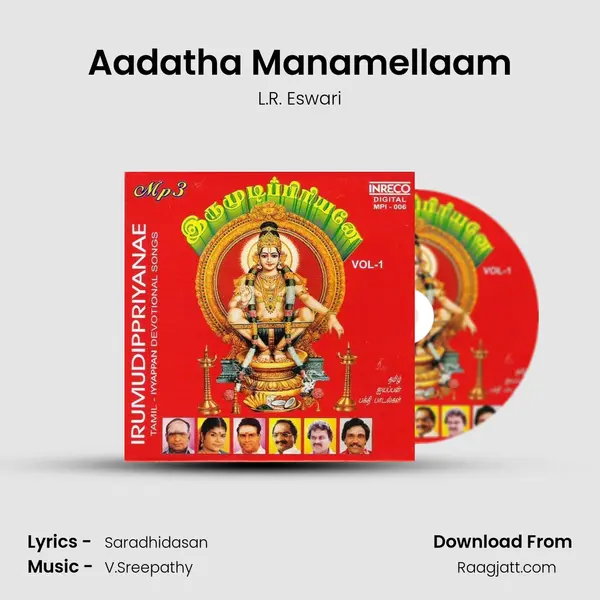 Aadatha Manamellaam mp3 song