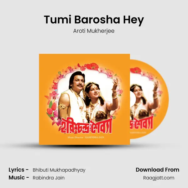 Tumi Barosha Hey - Aroti Mukherjee mp3 song