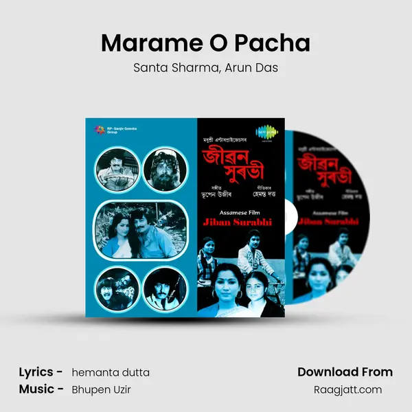 Marame O Pacha - Santa Sharma album cover 