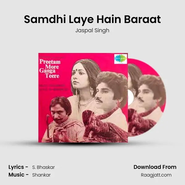 Samdhi Laye Hain Baraat mp3 song