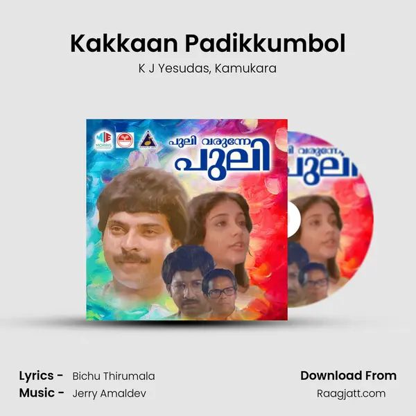 Kakkaan Padikkumbol mp3 song