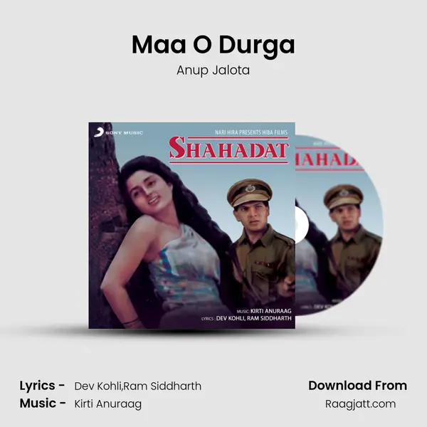 Maa O Durga - Anup Jalota album cover 