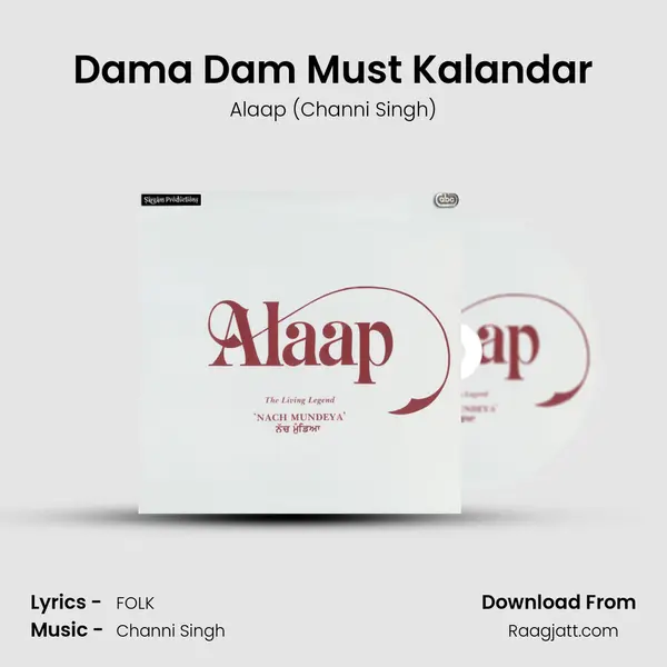 Dama Dam Must Kalandar mp3 song