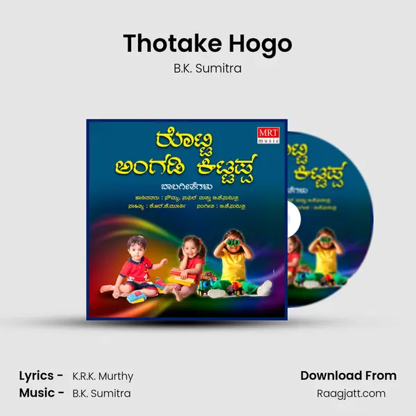 Thotake Hogo - B.K. Sumitra album cover 