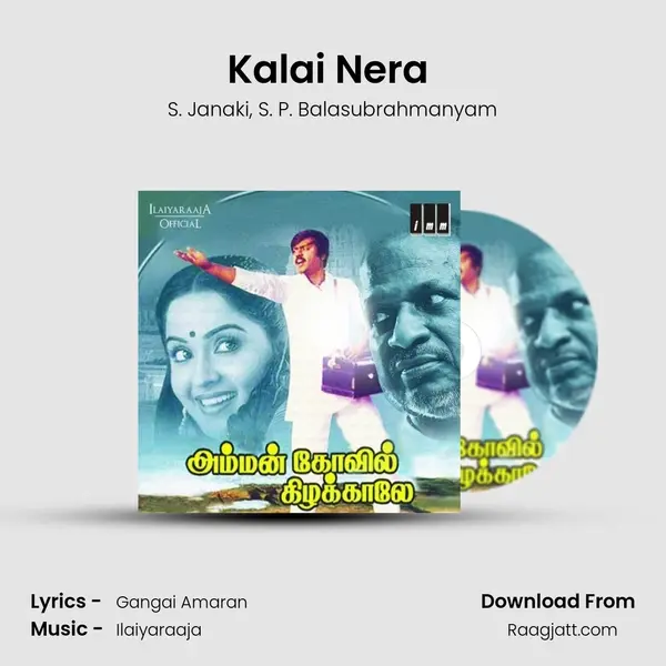 Kalai Nera (Duet) mp3 song