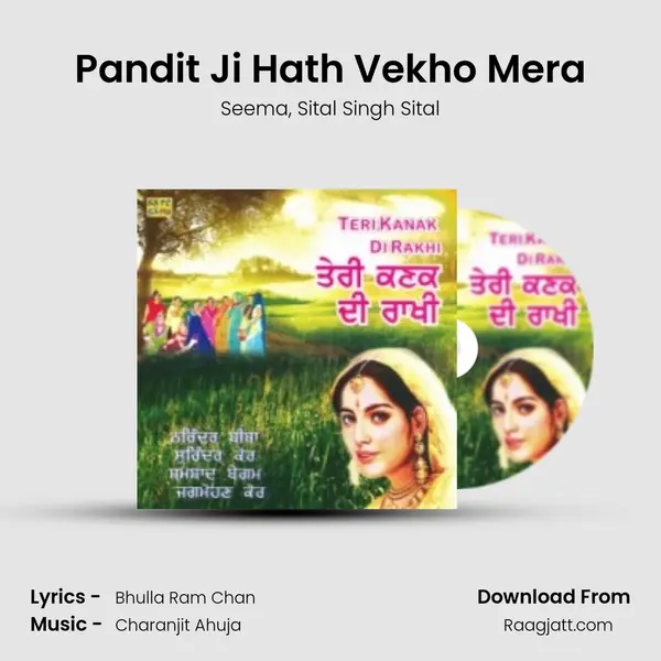 Pandit Ji Hath Vekho Mera - Seema album cover 