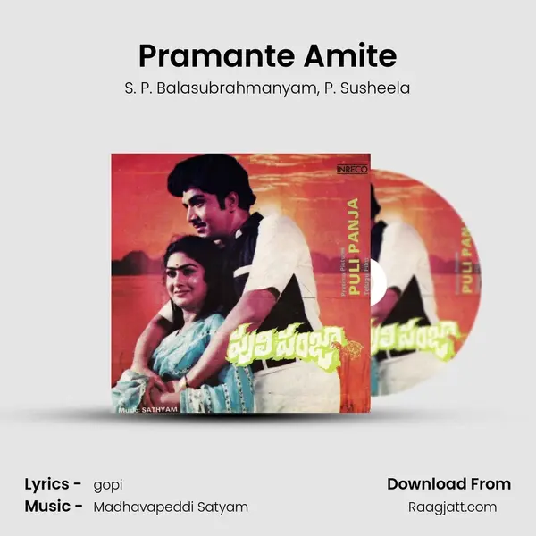 Pramante Amite - S. P. Balasubrahmanyam mp3 song