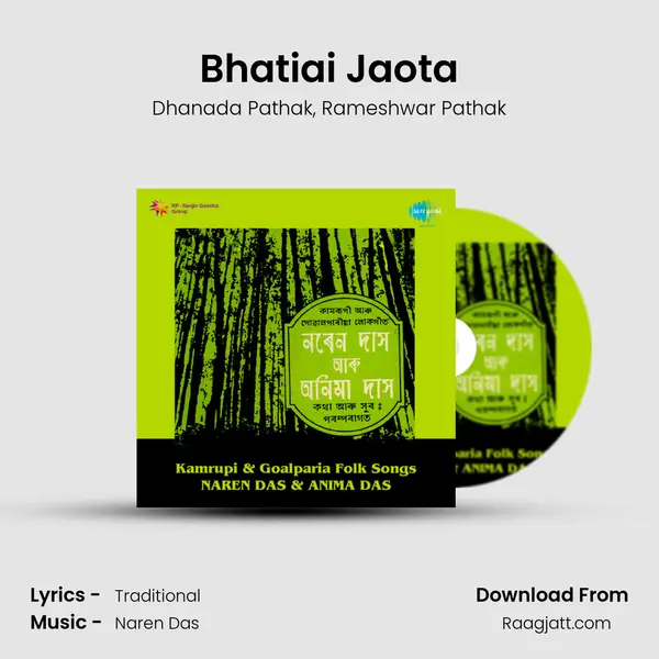 Bhatiai Jaota - Dhanada Pathak album cover 