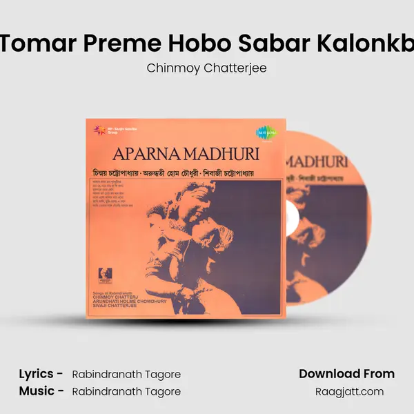 Ami Tomar Preme Hobo Sabar Kalonkbhagi mp3 song