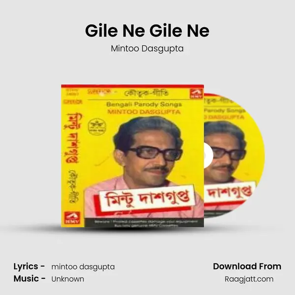 Gile Ne Gile Ne - Mintoo Dasgupta album cover 