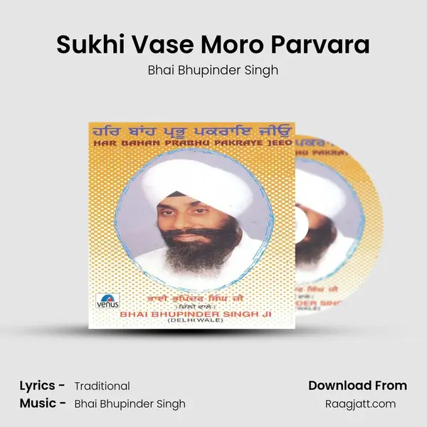 Sukhi Vase Moro Parvara mp3 song