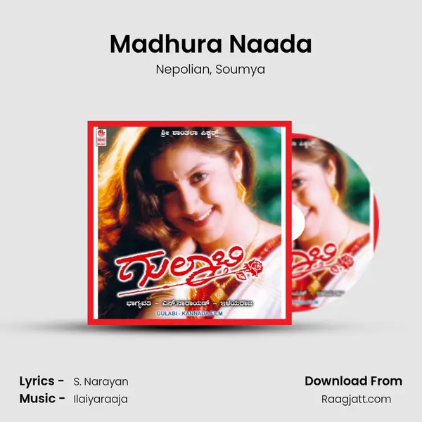 Madhura Naada - Nepolian album cover 