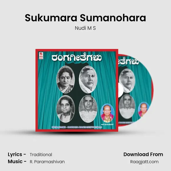 Sukumara Sumanohara - Nudi M S album cover 