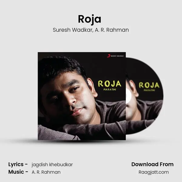 Roja (Marathi Version, 2) mp3 song