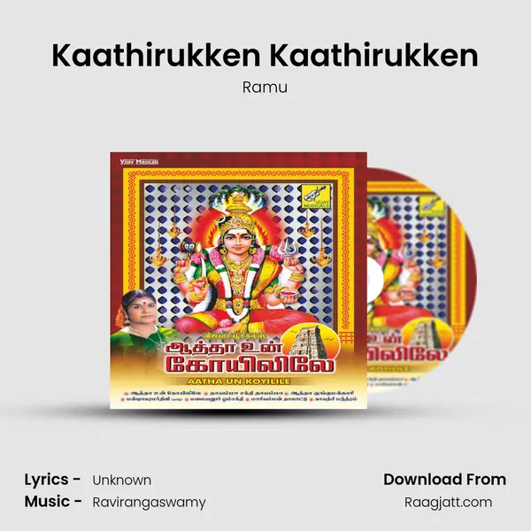 Kaathirukken Kaathirukken - Ramu mp3 song