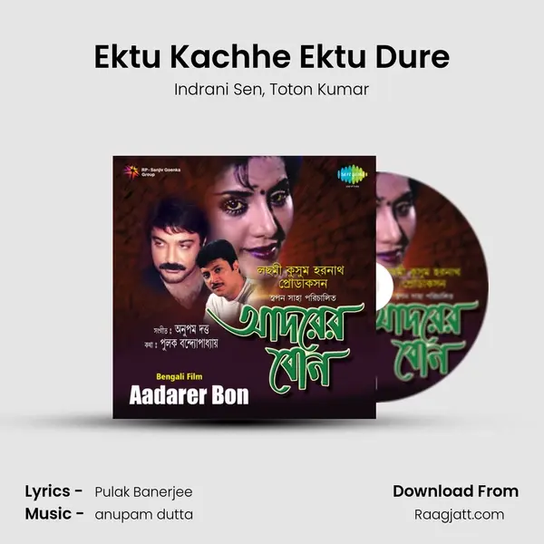 Ektu Kachhe Ektu Dure - Indrani Sen album cover 