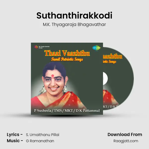 Suthanthirakkodi - M.K. Thyagaraja Bhagavathar album cover 