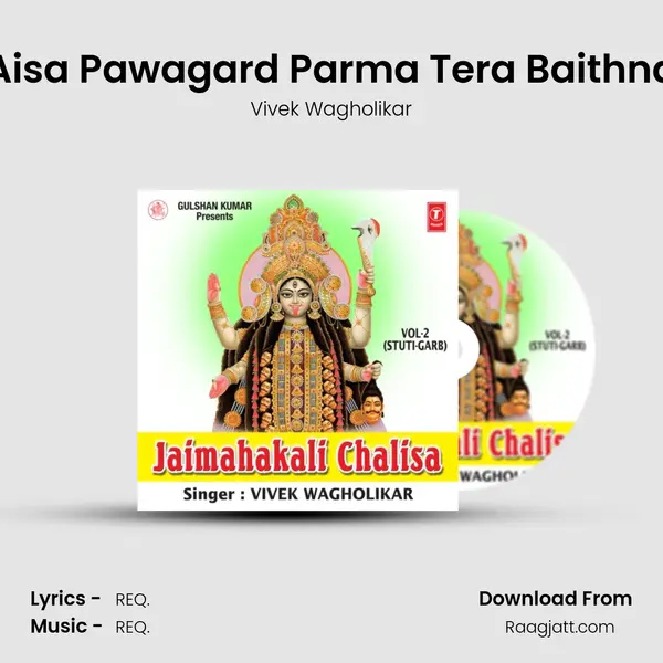 Aisa Pawagard Parma Tera Baithna - Vivek Wagholikar album cover 