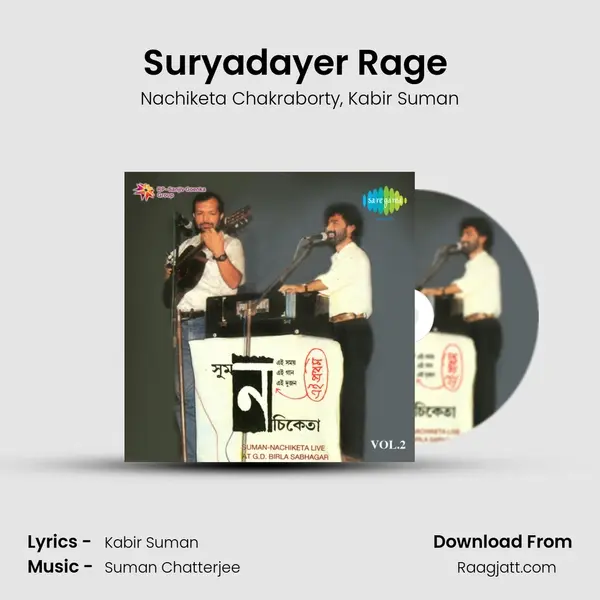 Suryadayer Rage (Live) - Nachiketa Chakraborty album cover 