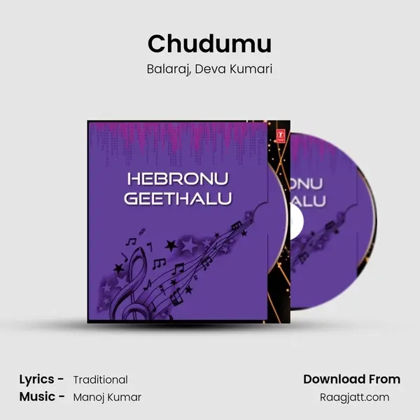 Chudumu mp3 song