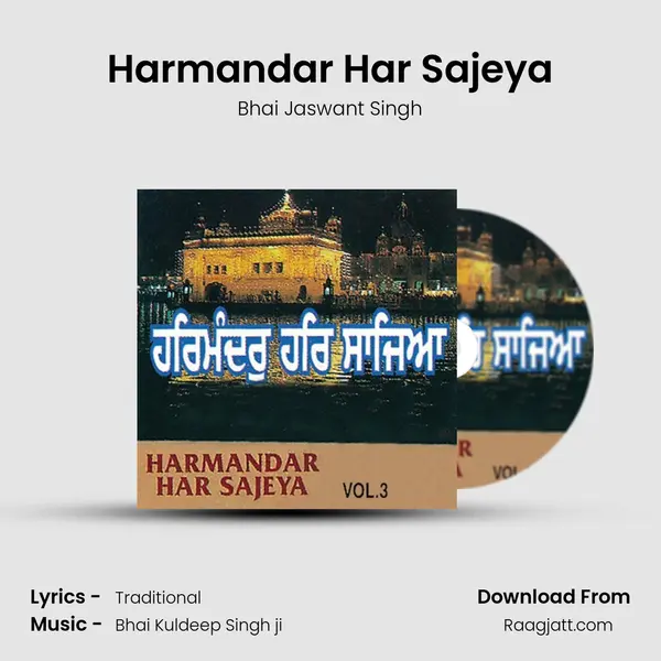 Harmandar Har Sajeya - Bhai Jaswant Singh album cover 