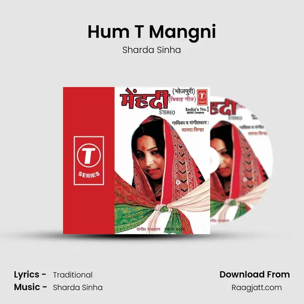 Hum T Mangni mp3 song