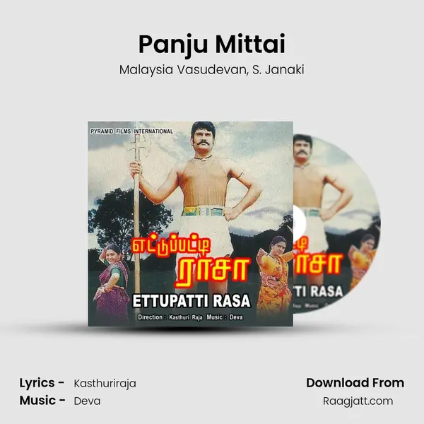 Panju Mittai mp3 song